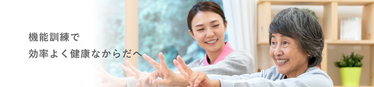 お問い合わせ資料請求・見学はこちら