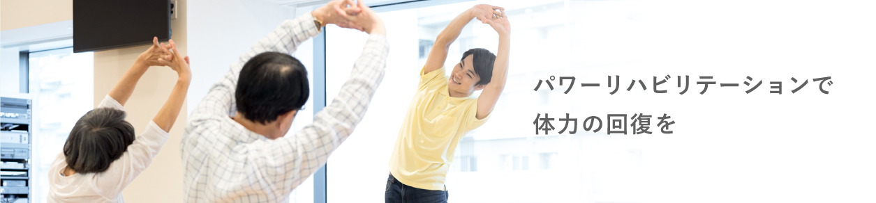 お問い合わせ資料請求・見学はこちら