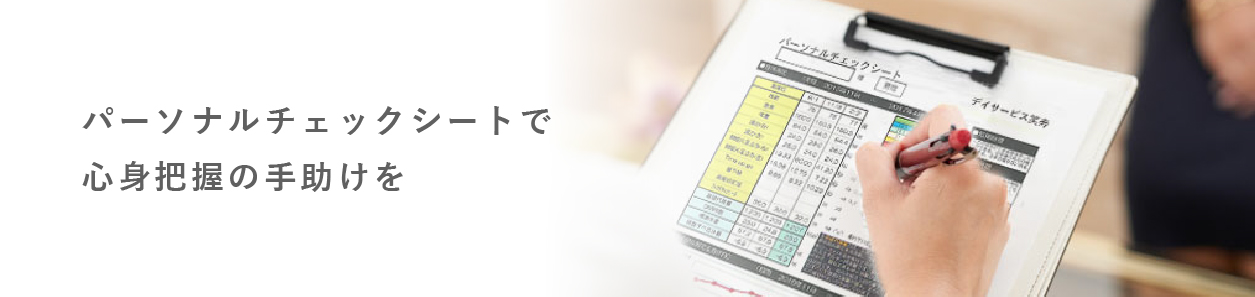 お問い合わせ資料請求・見学はこちら
