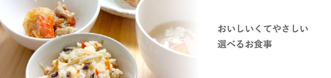 お問い合わせ資料請求・見学はこちら