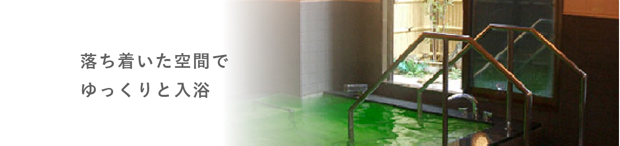 お問い合わせ資料請求・見学はこちら